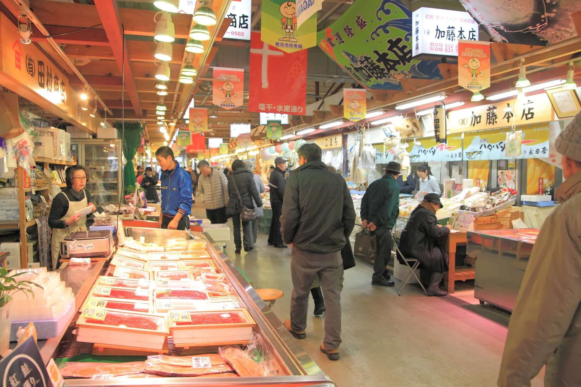 秋田市民市場