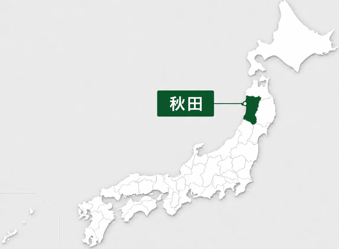 日本地図。本州北部の日本海側に秋田県が塗られている
